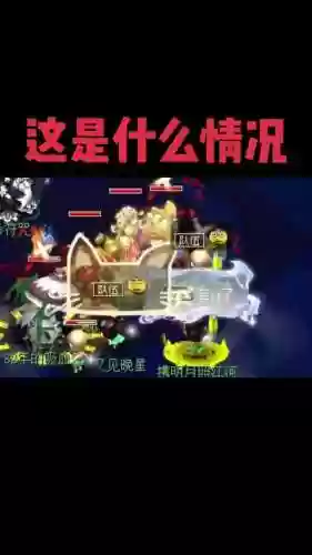 梦幻西游防止苦行办法插图1