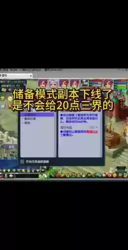 梦幻西游帮派退出帮贡还在吗插图1 梦幻西游帮派退出帮贡还在吗插图1