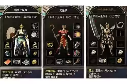 lp仿传奇单机版法师顶技能插图