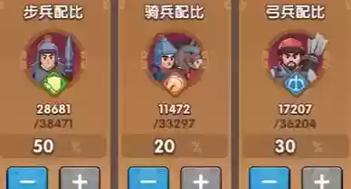 攻城舰队搭配阵容