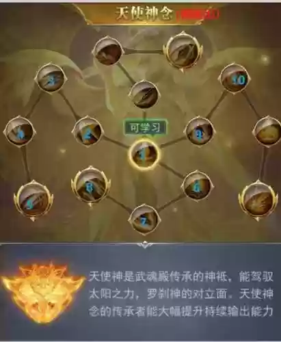 斗罗主蜘蛛阵容搭配插图