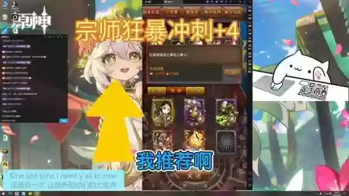 我叫mt队长技能带什么名字插图1