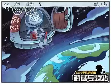 暴走选秀大冒险37攻略插图