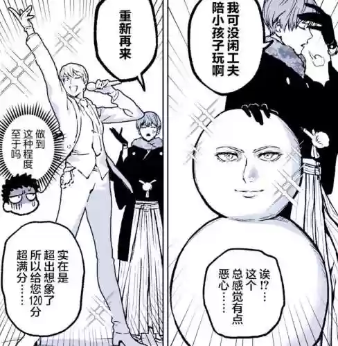 假面甜心阵容搭配插图