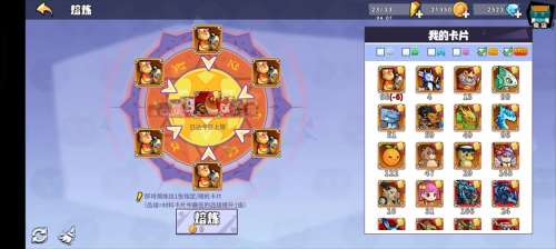 召唤与合成战斗鸡搭配阵容插图1