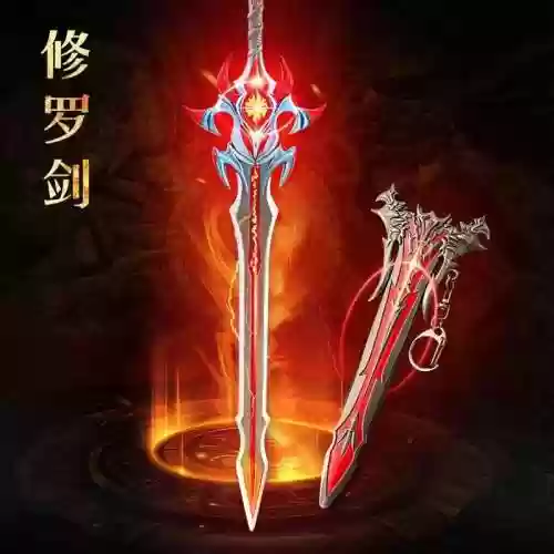 修罗85级武器哪个好插图1