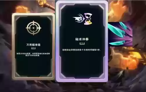 武器大师竞技场多久插图
