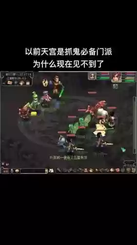 梦幻西游总看不见人