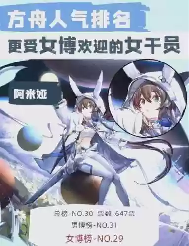 明日方舟赛雷娅精二技能插图1