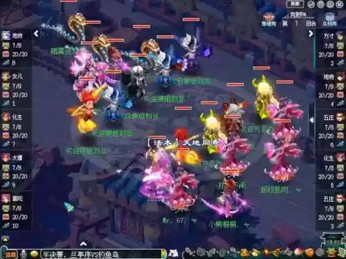 梦幻西游139联武神坛半决赛插图1