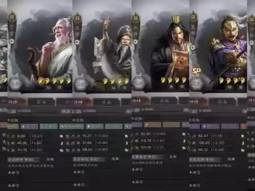 群雄战阵容_1插图