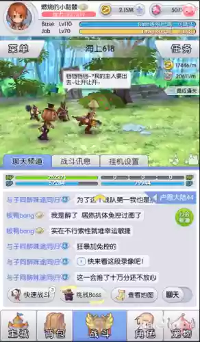 天天打波利自动卖装备插图1
