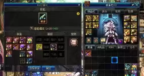新版本女大枪换装武器插图1