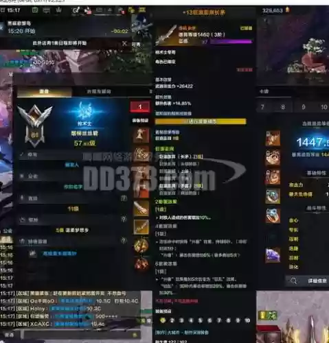 疾风之刃哪里卖13武器插图1