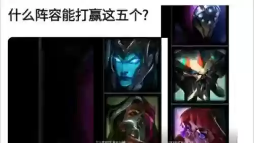 版本op阵容插图1