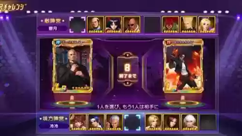 拳皇乱斗东方人物搭配阵容插图1