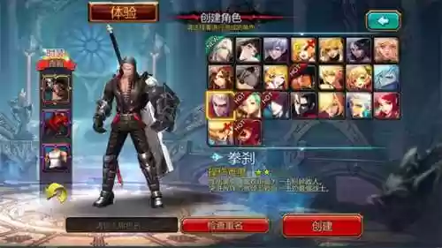 疾风之刃哪里卖13武器插图