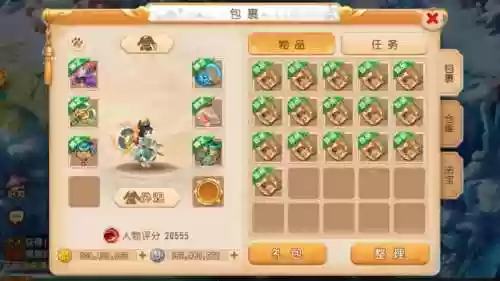 梦幻西游手游0元党点修插图1