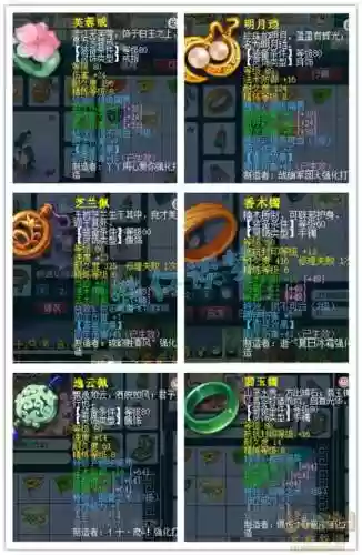 梦幻西游普陀山固伤和什么有关_1插图1