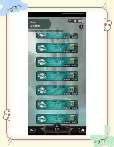 遗失寓意第四关攻略插图