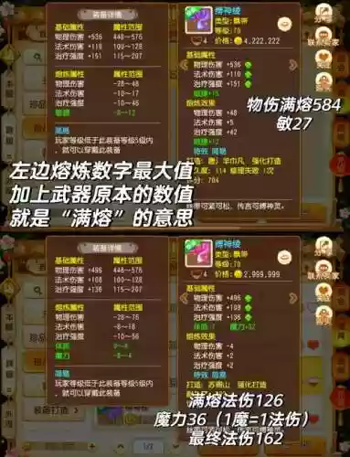 梦幻手游装备突然没了怎么办_1插图 梦幻手游装备突然没了怎么办_1插图