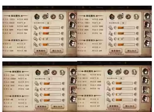 烟雨江湖伙伴阵容搭配加点