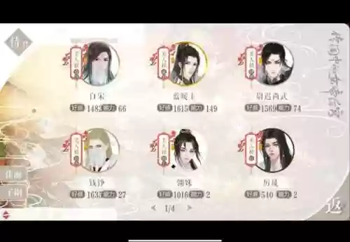 橙光卡牌游戏视频攻略