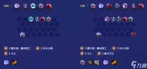 斗士阵容抢手插图1