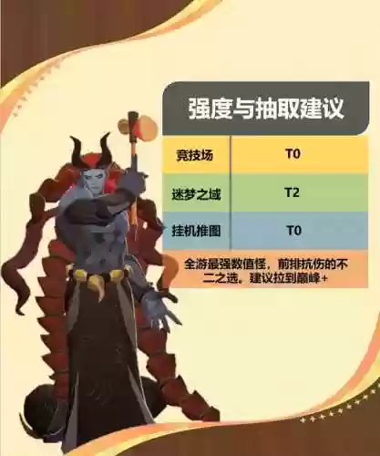 蝎怎么搭配阵容_1插图1