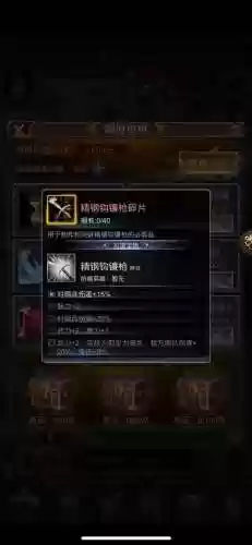三国乱世兵器怎么升级攻略_1插图1