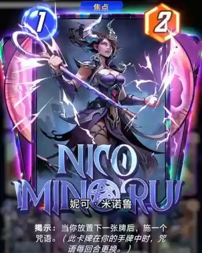 卡牌哪个皮肤最装备插图