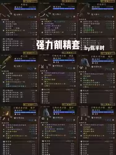仁王那套装备好看_2插图1