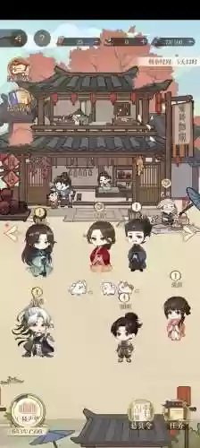 古装同好会挑战通关攻略插图 古装同好会挑战通关攻略插图