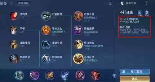打野孙策阵容搭配插图1