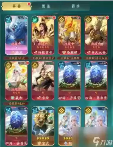 玄武如何搭配阵容插图1