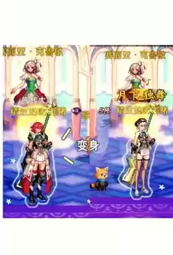 奶妈的爱心玫瑰武器装扮