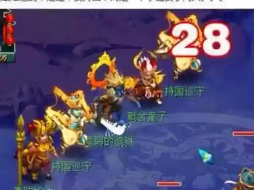 梦幻西游最难遇见怪物