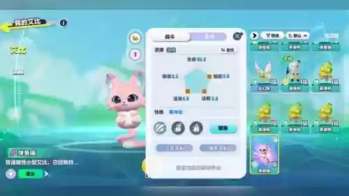 弹弹堂萌小猫出什么技能插图1