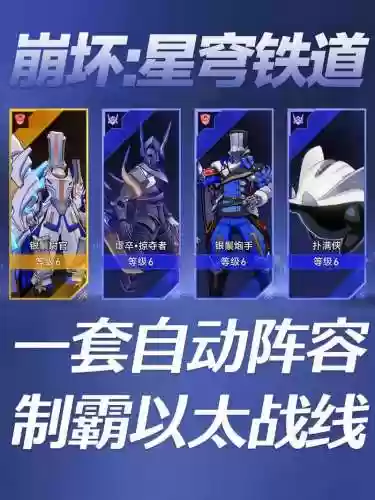 以太灵阵容搭配插图