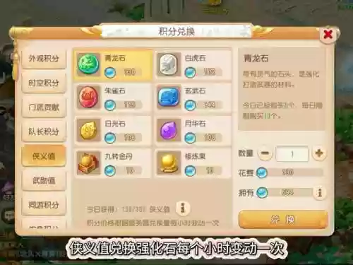 梦幻西游侠义值小号插图1
