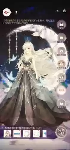 夏目美丽日记约会攻略插图