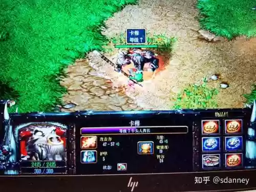 冰封王座3牛头攻略插图1