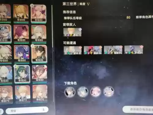 繁育什么阵容插图1