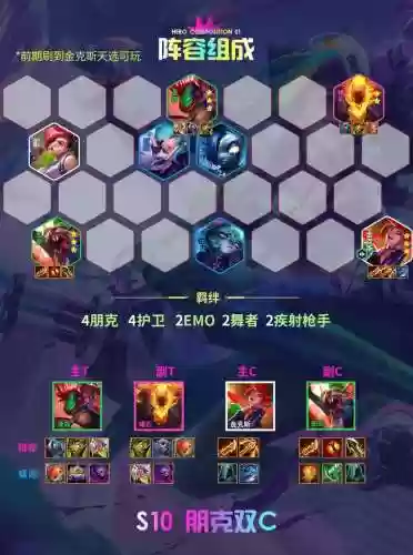 lol夺阵容插图1 lol夺阵容插图1