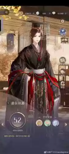 令狐公子阵容_1插图