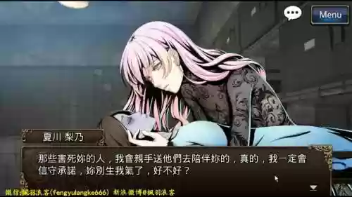 古董旅店2第12关攻略插图