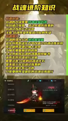 超级地城之光有生活技能插图1