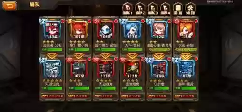 合金战士平民最强阵容搭配插图1