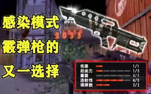 csol战损版武器插图1