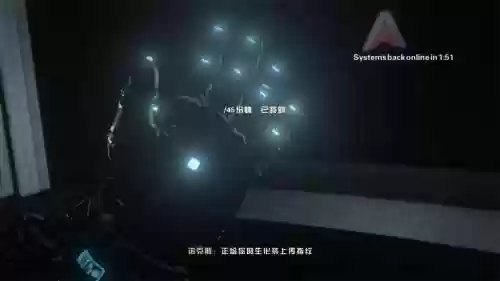 使命召唤11攻略第八观插图1